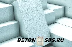 Индивидуальности и свойства ячеистого бетона
